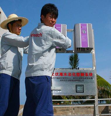 Xisha Island desalination equipment installation practice in 2010