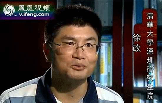 Shenzhen Solartech Dr. Xu Zheng Interprets New Solar Policies On Phoenix TV Program “Policy & Business”
