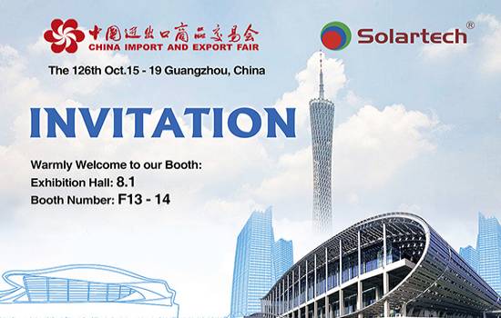 Shenzhen Solartech will attend the 126th Canton Fair