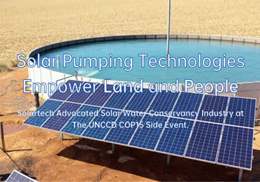 Solar Pumping Technologies Empower Land and People 