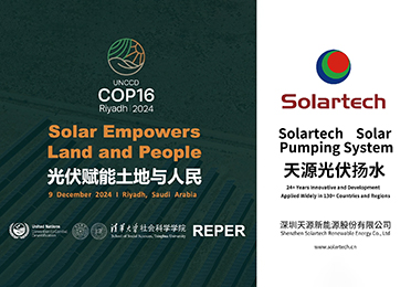 SOLARTECH Solar Pumping System Empower Land and People