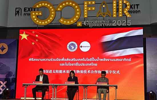 Solartech and Chiang Mai University Jointly Expand the Innovative Development Market of solar - based Water - ecological Agriculture in Thailand