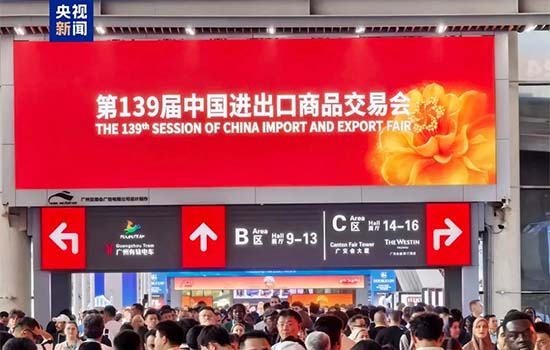 Solartech Unveils New Integrated Solar Pump at 139th Canton Fair