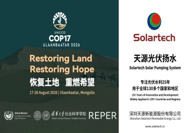 Solartech Shines at UNCCD COP17